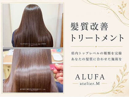 アルファ インタラクティブ エム フラワー(ALUFA interactive.M Flower)の写真