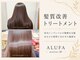 アルファ インタラクティブ エム フラワー(ALUFA interactive.M Flower)の写真
