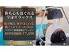 【はじめての方向け】メンズカット+ご褒美LiFTコース+シェービング
