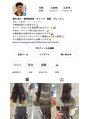 アピューズ ヘアー 梅田(Apiuz Hair)&nbsp;インスタも是非ご覧になってください！ご相談はDMでお気軽に♪