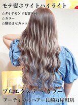 アーティカル(ARTICAL)&nbsp;#10代#20代#おすすめ#ランキング#プルエクステ