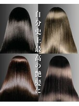 ブリーチ毛の方にもおすすめ