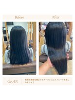 グランバイ アトリエドングリ(Grand × AtlierDonguri)&nbsp;お客様髪質改善データ1933（髪質改善縮毛矯正）