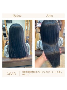 グランバイ アトリエドングリ(Grand × AtlierDonguri) お客様髪質改善データ1933（髪質改善縮毛矯正）