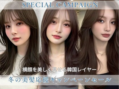 エリス 四条烏丸店(ELIS)の写真