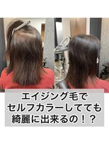 エノア 表参道(ENORE)&nbsp;髪質改善/縮毛矯正/美髪/艶髪/弱酸性縮毛矯正/美髪ストレート