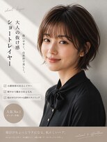 ユニット 蕨西口店(UNIT)&nbsp;ナチュラルショート20代30代40代に人気！蕨駅