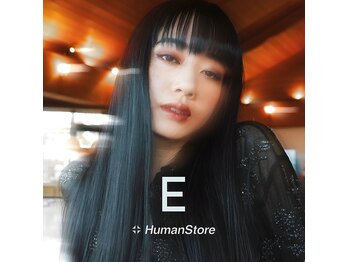 E【イー】