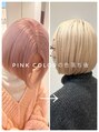 ルッツ(Lutz. hair design) 色落ち後もかわいい！ハイトーンカラーが得意！