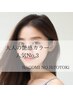 【オージュアケア／カラー】カット+カラー＋オージュアスパorTr  ￥12500