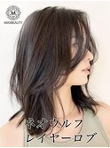 王道ネオウルフレイヤーロブ☆銀座/東京駅