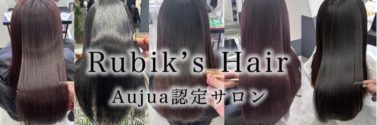 ルービック なかもず(Rubik's)のサロンヘッダー