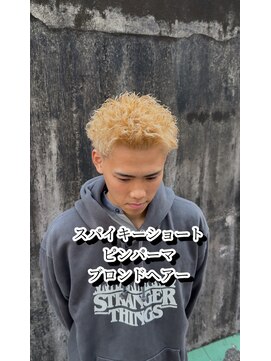 エレベート(Elevate) スパイキーショート1ブリーチピンパーマ