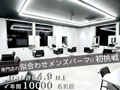 リオールバイニアウ(RE:ALL by Niau)の写真
