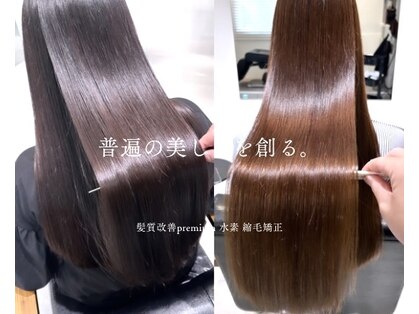 ミーテ(mi:te)の写真
