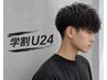 【学割U24】平日限定ドライカット ¥4000(指名限定)《メンズ限定》