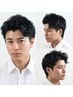 【銀座メンズ】新規カットコース￥3960〈シェービング変更可〉【顔剃り】