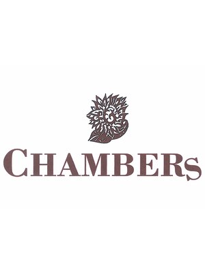 チェンバーズ(CHAMBERs)
