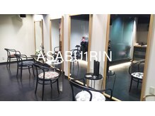 麻生一輪の雰囲気(ゆっくり落ち着ける5席の空間♪スタッフ5人による隠れ家サロン)