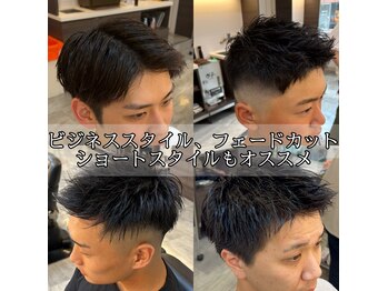 ミオスタイル元町店