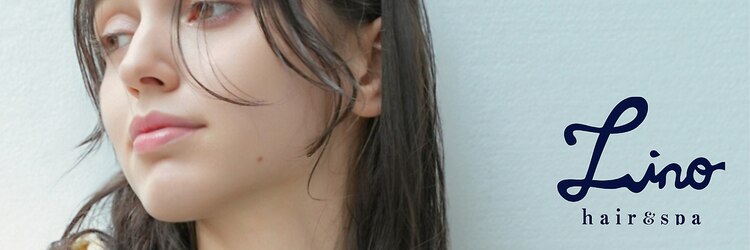 リノ 船橋(Lino)のサロンヘッダー