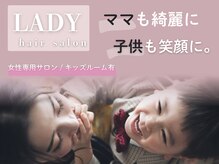 レディー(LADY)