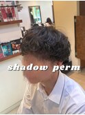 シャドウパーマ