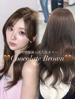 ウィクシー(wixy)&nbsp;チョコレートブラウン