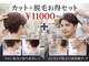 ブランフィル (BLANCfIL)の写真/イメージデザインリムーバブルで髭ケアとうなじケアを。好印象を与える男磨きをサポート◎