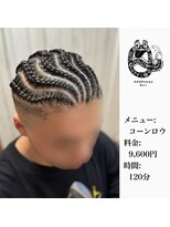 エクステンション キュー(extension Q) コーンロウ