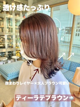 オーガニック リブ 川越(organic+live) くびれヘルシースタイルふんわり顔周りレイヤー