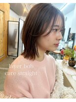 シキ(SHIKI) layer  bob