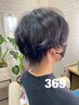 【学割U24】カット　￥3000