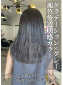 透明感カラー♪グラデーショングレー