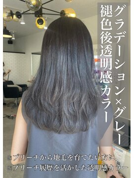 リベルテ 岡崎店(Liberte) 透明感カラー♪グラデーショングレー