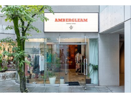アンバーグリーム(AMBERGLEAM)の写真