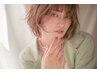 カラー+1stepトリートメント  ￥8140→￥5000【豊橋/髪質改善/ブリーチ/韓国】