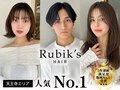 ルービック(Rubik's)