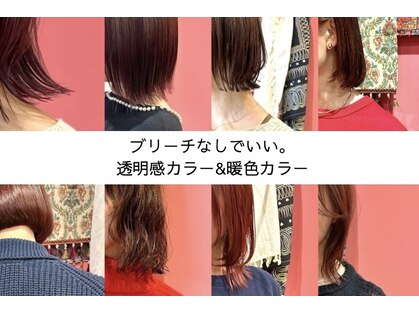 ハウディー(howdy.)の写真