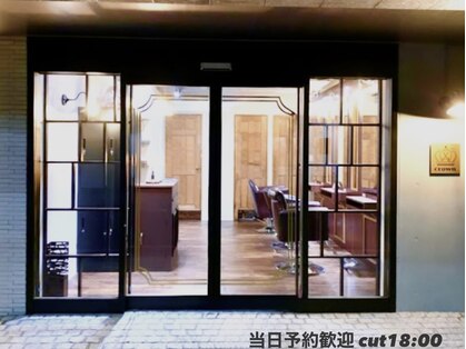 クラウン(crown)の写真