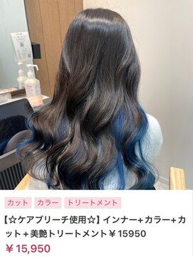 ヌル いわき(neul) 【neul】【いわき】波ウェーブロング