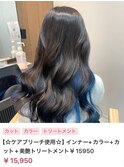 【neul】【いわき】波ウェーブロング