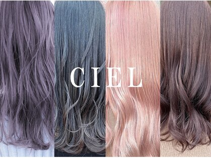 シエル 大分中央町店(CIEL)の写真