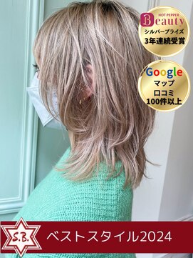 ソングバード(SONG BIRD) 〈SONGBIRD 〉くせ毛も乾燥も、愛する自分の一部に変えて。