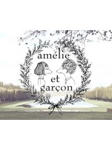amelie et garcon 岩槻店 【アメリ エ ギャルソン】