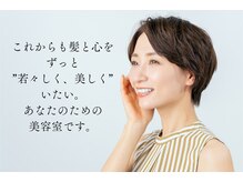 エイチエス(H´S)