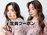 カット+クオルシアカラー　14000円→8950円　【西梅田】