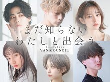 ヴァンカウンシル 清須店(VANCOUNCIL)