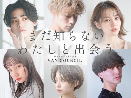 ヴァンカウンシル 清須店(VANCOUNCIL)の写真