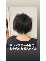 美容室 ステラ&nbsp;ハンドブローで作るくせ毛を生かしたマッシュレイヤーボブ